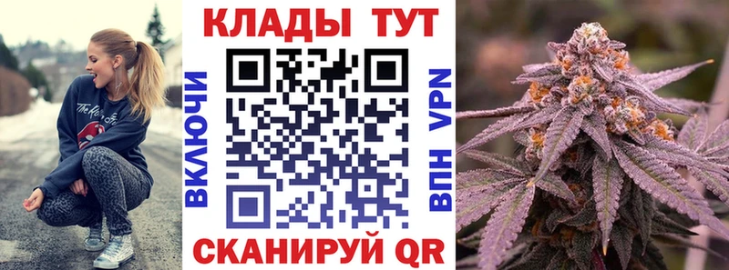 Купить Людиново Alpha PVP  Кокаин  Гашиш  БУТИРАТ  АМФЕТАМИН  Марихуана  Меф мяу мяу 