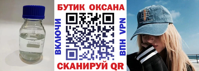 Бутират оксана Людиново