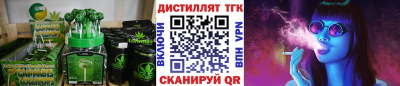 Печенье с ТГК марихуана Людиново