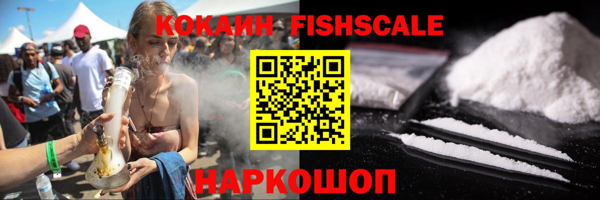 наркота  Кокаин Боливия  Вход с VPN  Кокаин  Людиново  КОКАИН 99% 