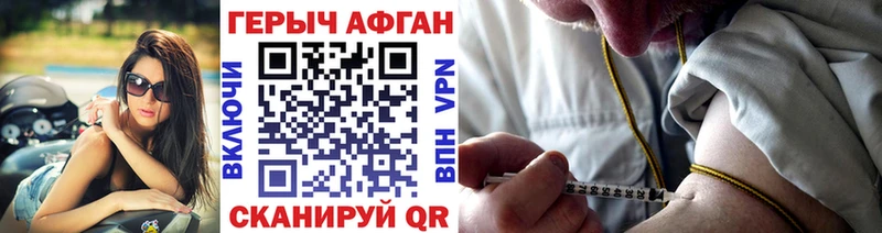 Героин герыч  Людиново 
