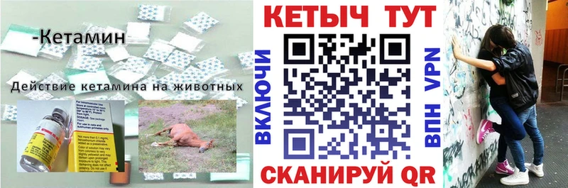 дарк нет формула  Людиново  Кетамин VHQ 