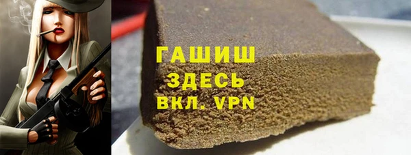 COCAINE Абинск