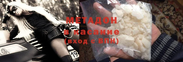 COCAINE Абинск