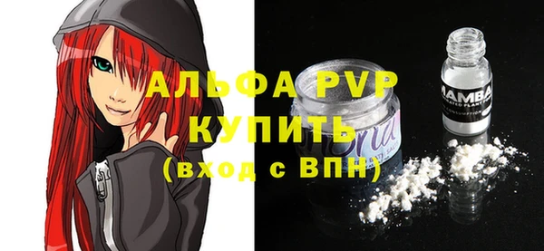 MDMA Premium VHQ Абаза