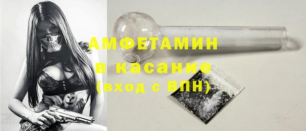 MDMA Premium VHQ Абаза