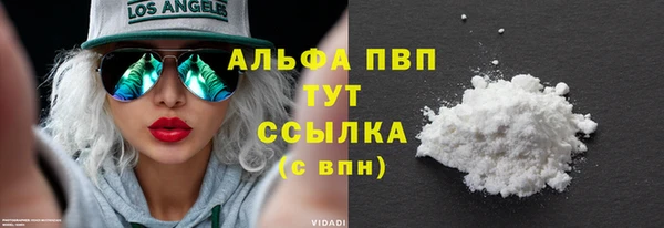 MDMA Premium VHQ Абаза