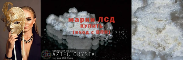 кокаин колумбия Абдулино