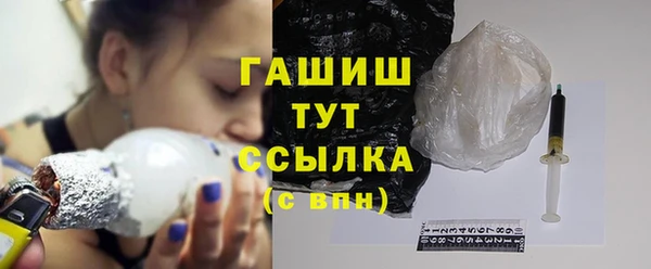 COCAINE Абинск