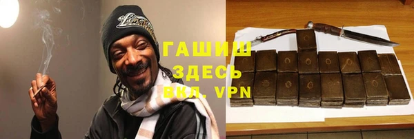 COCAINE Абинск
