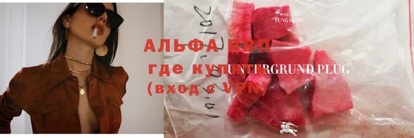 MDMA Premium VHQ Абаза