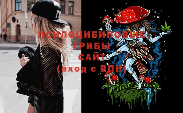 COCAINE Абинск