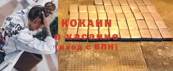 COCAINE Абинск