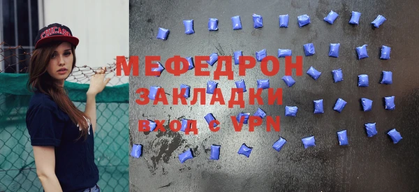 MDMA Premium VHQ Абаза