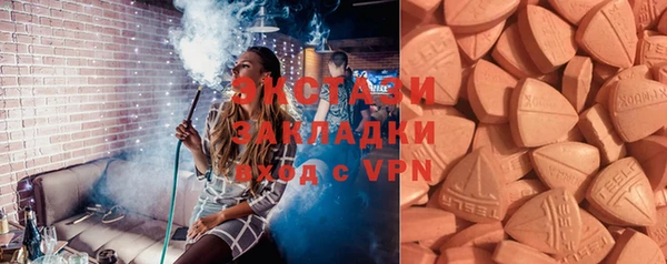 MDMA Premium VHQ Абаза