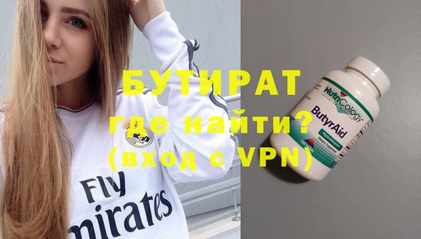 MDMA Premium VHQ Абаза