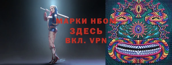 COCAINE Абинск