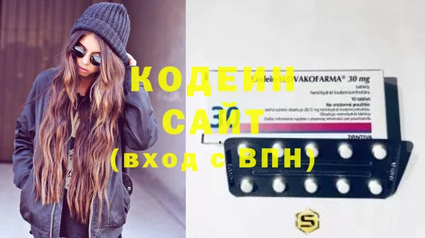 COCAINE Абинск