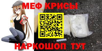винт Краснознаменск