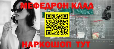 винт Краснознаменск