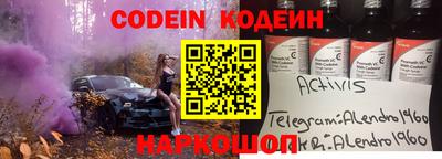 ALPHA PVP Комсомольск-на-Амуре