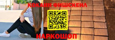 мяу мяу мука Краснокаменск