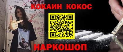 меф Краснодар
