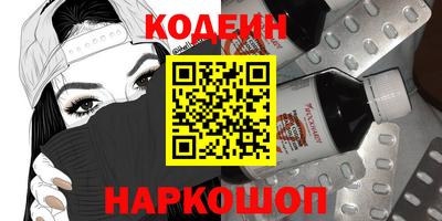 меф Краснодар