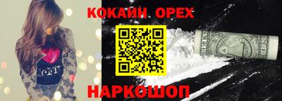 ALPHA PVP Комсомольск-на-Амуре