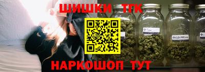 винт Краснознаменск