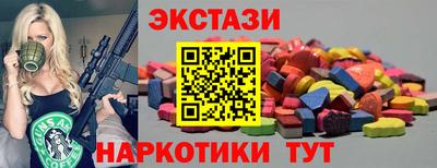 винт Краснознаменск