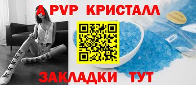мяу мяу мука Краснокаменск