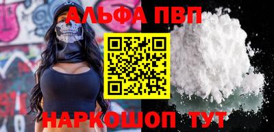 мяу мяу мука Краснокаменск