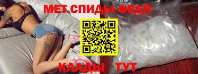 меф Краснодар