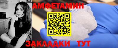 ALPHA PVP Комсомольск-на-Амуре