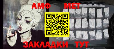 ALPHA PVP Комсомольск-на-Амуре