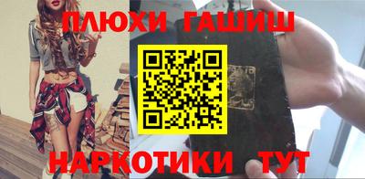 ALPHA PVP Комсомольск-на-Амуре