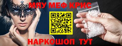 ALPHA PVP Комсомольск-на-Амуре