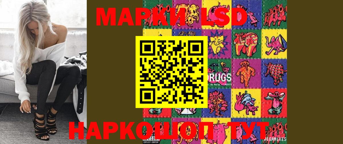 Людиново  Лсд 25 экстази кислота  Вход с VPN  LSD-25 экстази кислота 