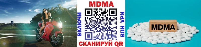 MDMA VHQ даркнет сайт Людиново