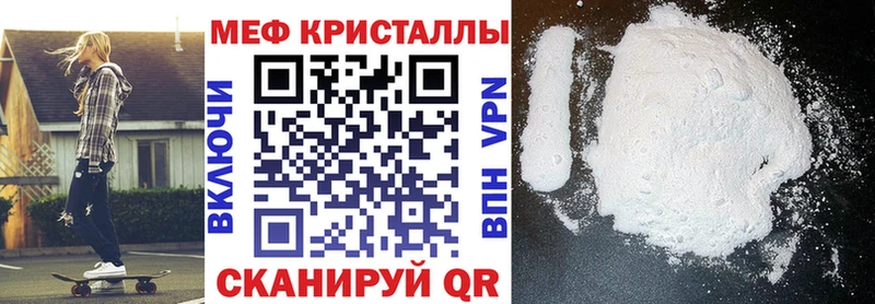 МЕФ мука  blacksprut ССЫЛКА  Людиново 