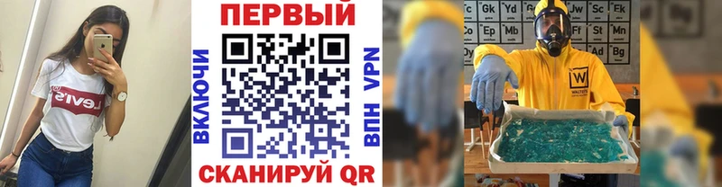 Первитин кристалл Людиново