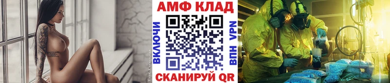 МЕТАМФЕТАМИН Methamphetamine  мега ТОР  Людиново 