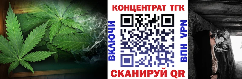 Дистиллят ТГК вейп  что такое   Людиново 