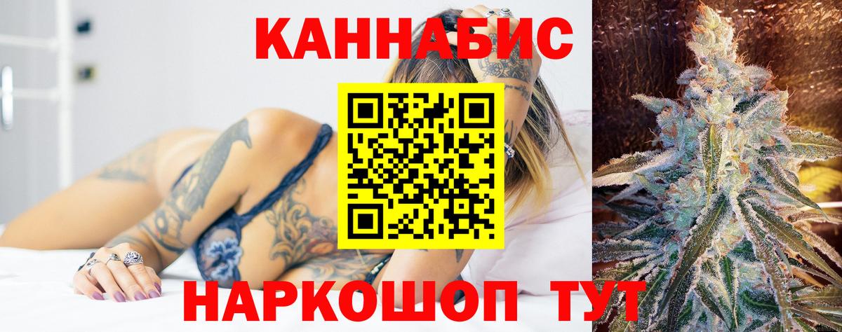 Шишки марихуана White Widow  Конопля марихуана  Конопля THC 21%  Вход с VPN  Людиново 