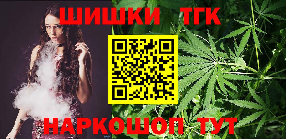 МАРИХУАНА SATIVA & INDICA Людиново